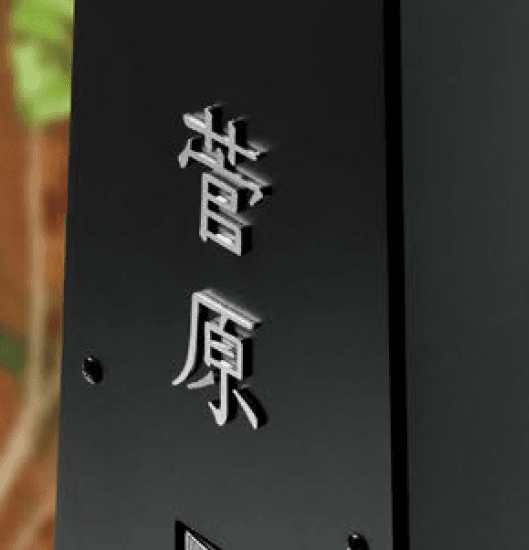 美濃クラフトの「キリンブラック【2024年版】」のサブ画像1