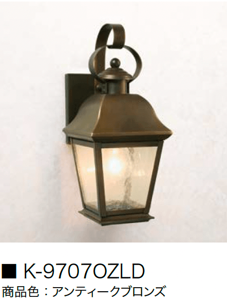 オンリーワンクラブの「ウォールマウントライト クラシック【2024年版】」のサブ画像11