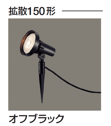 ギャザーの「スポットライト(スティックタイプ)」のサブ画像11