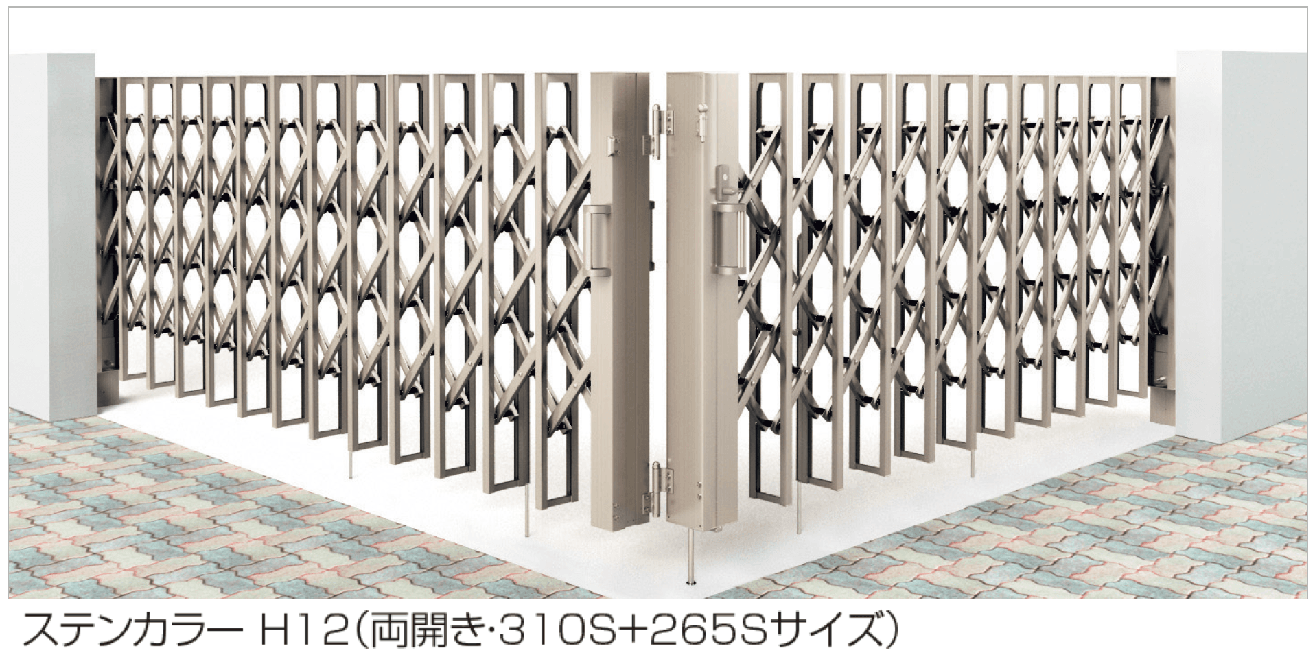 四国化成の「リフティングアコーHG(角地仕様)」