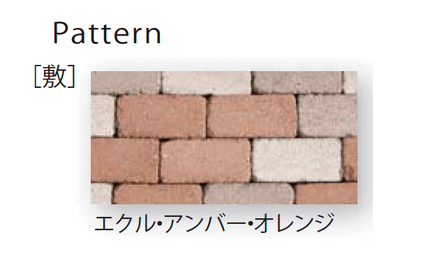 久保田セメント工業の「ドゥーズィーエムトロンメル」のサブ画像18