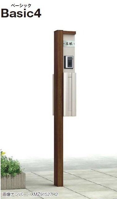 YKK APの「カスタマイズ ポストユニット」のサブ画像13