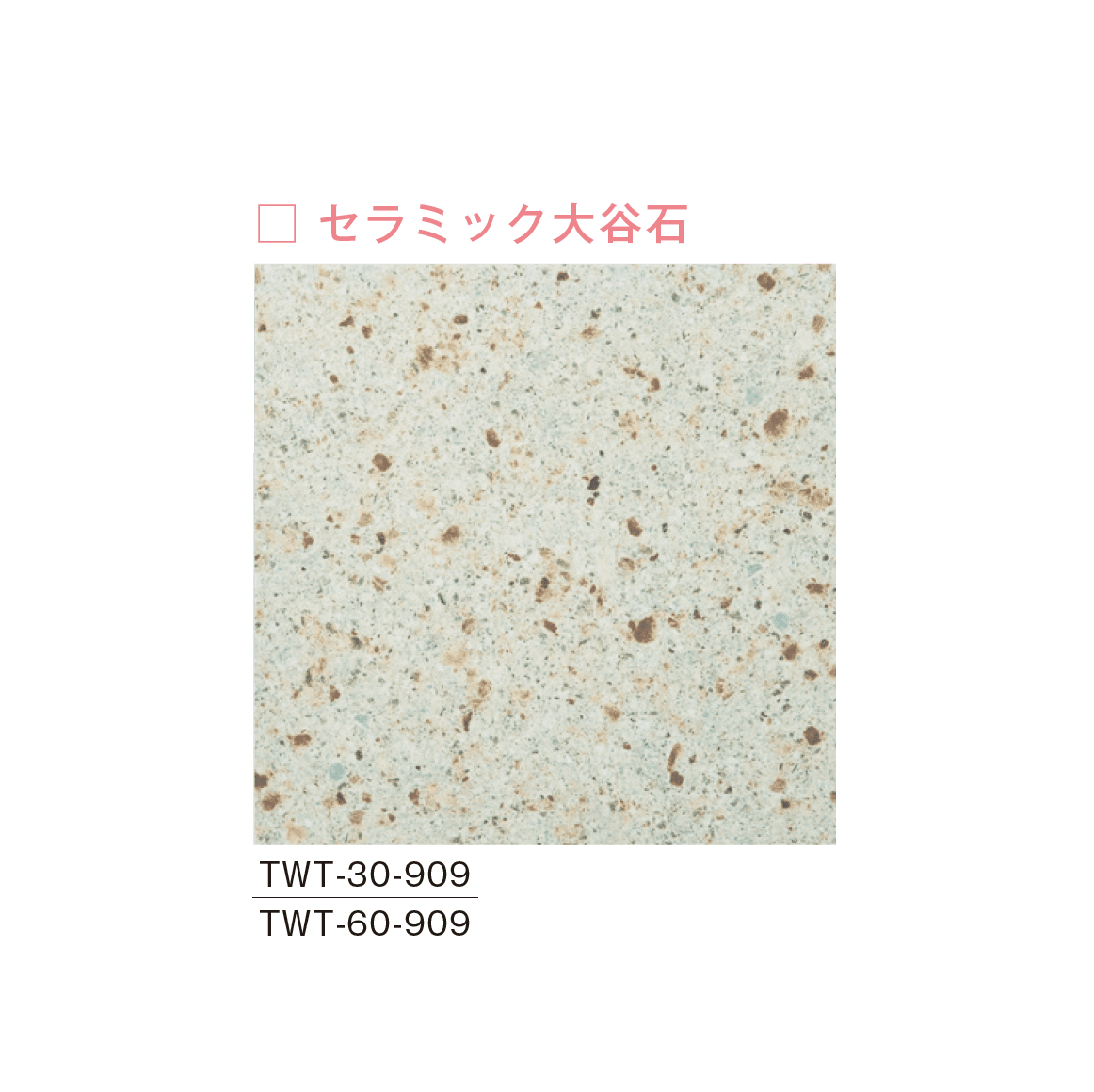 メイクランドの「トゥエンティ」のサブ画像2