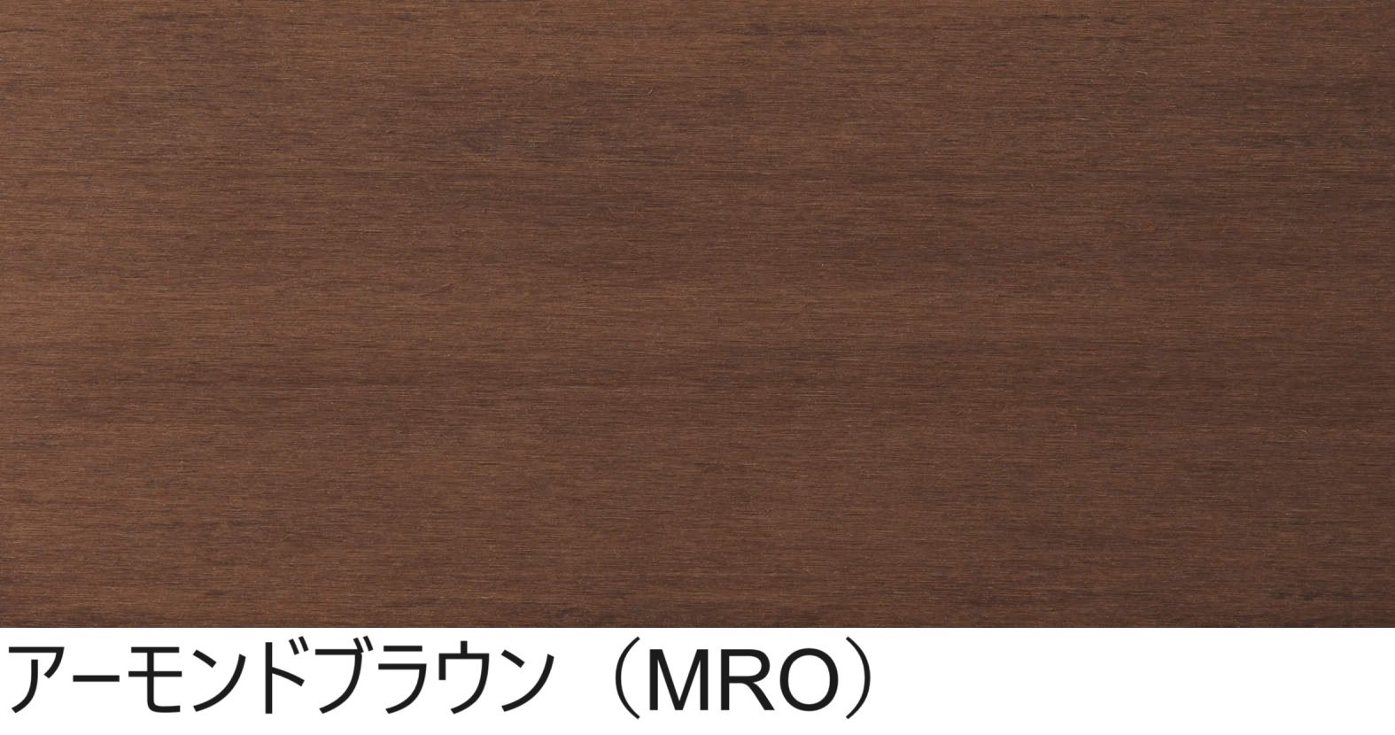 三協アルミの「ヴィラウッド(高強度タイプ)【2024年版】」のサブ画像7