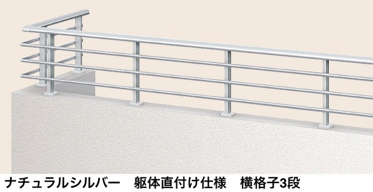 LIXILの「バー手すりⅢ」のサブ画像17