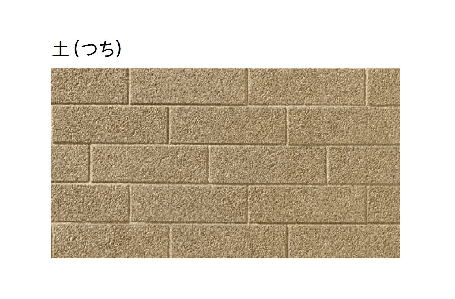 ユニソンの「サビジ®︎(ai)透水60」のサブ画像2