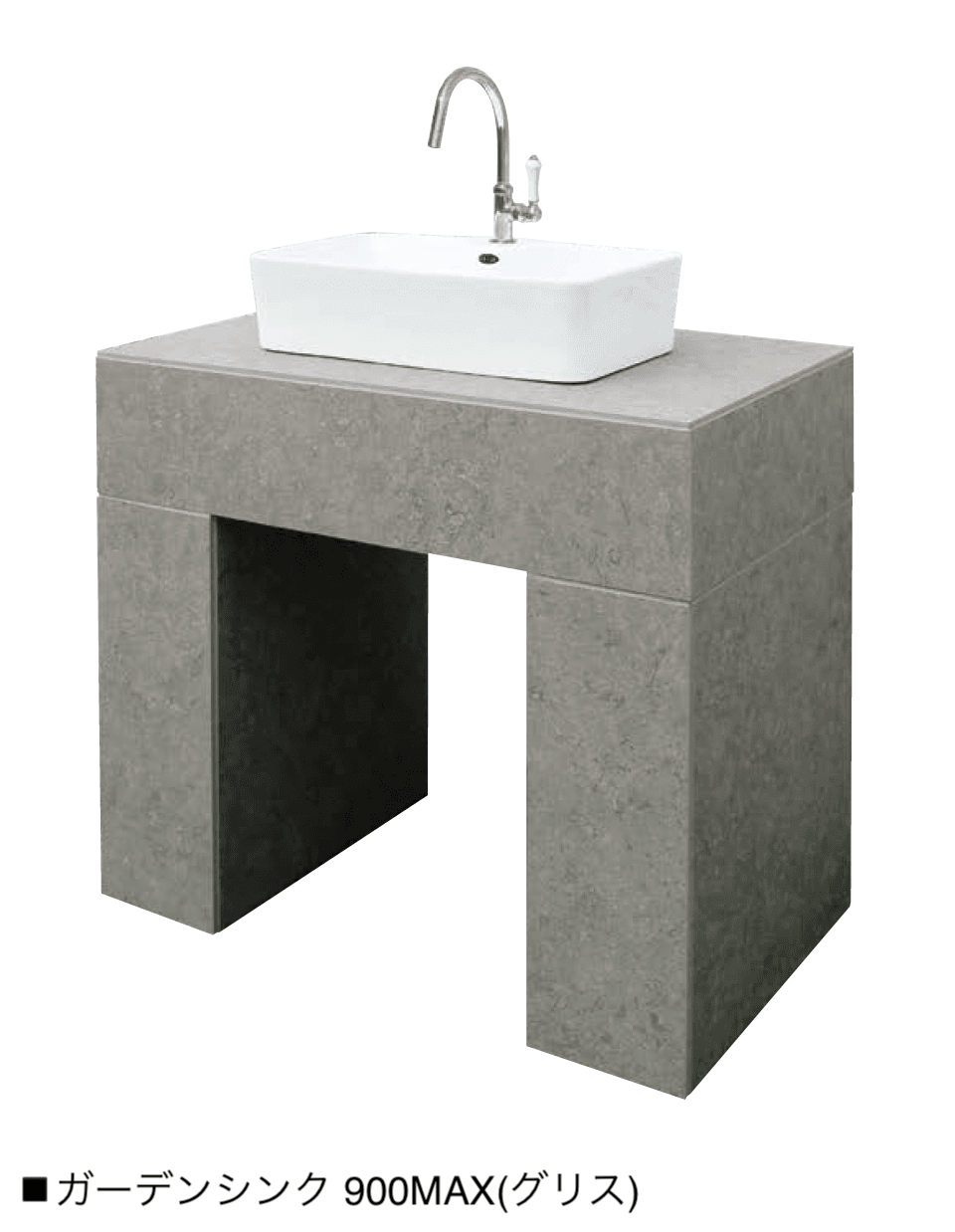 オンリーワンクラブの「ガーデンシンク【2024年版】」のサブ画像1