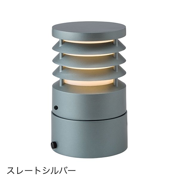 タカショーの「パススタンドライト 2型 ルーバー」