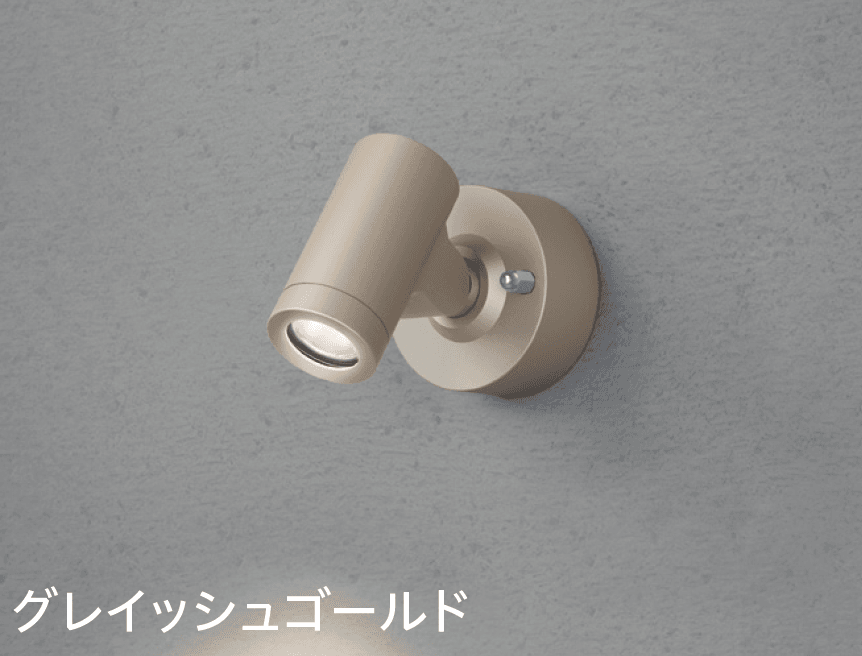 タカショーの「エクスレッズ スポットウォールライト 1型【2024年版】」のサブ画像1