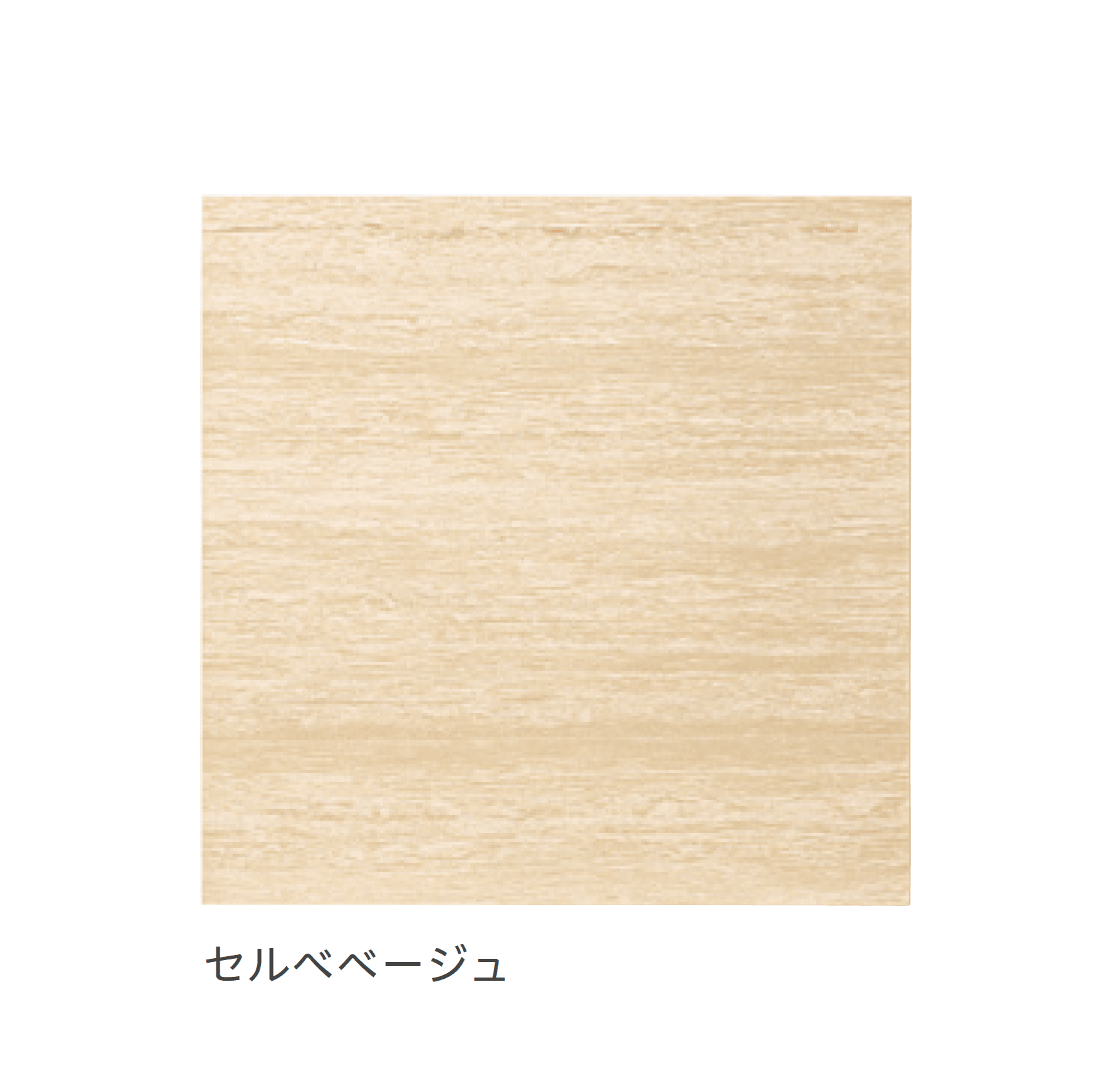 リビエラの「ルミエール」のサブ画像8