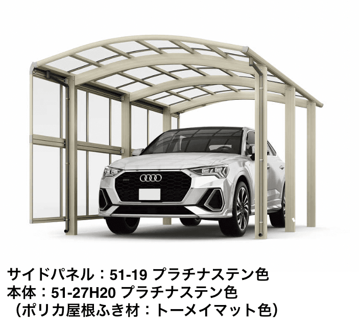 YKK APの「アリュース ワン 1500タイプ 単体セット/奥行(2)連結セット【2023年版】」のサブ画像2
