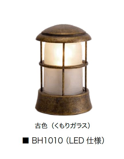 オンリーワンクラブの「真鍮製ガーデンライト ノーマルサイズ」のサブ画像18