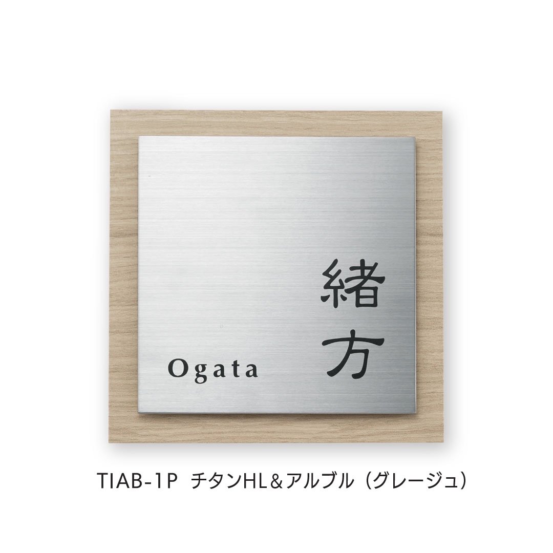 福彫の「チタン アルブル」のサブ画像4