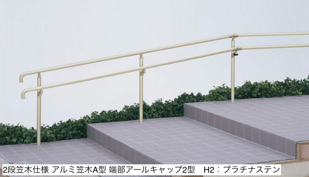 YKK APの「歩行補助手すり パルトナーUD フェンス1型〈自立タイプ〉【2023年版】」のサブ画像3