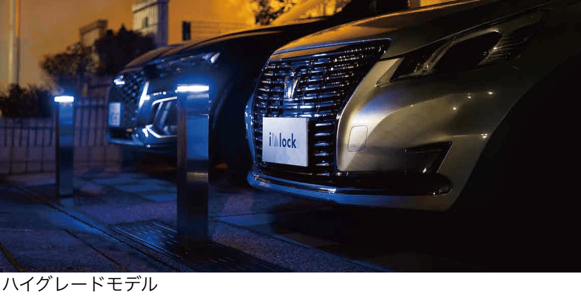 ゆとりの「アイシャロック」