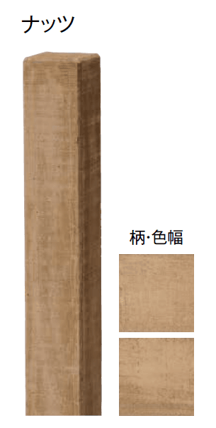 東洋工業の「ヴィンテージウッド ポール【2024年版】」のサブ画像4