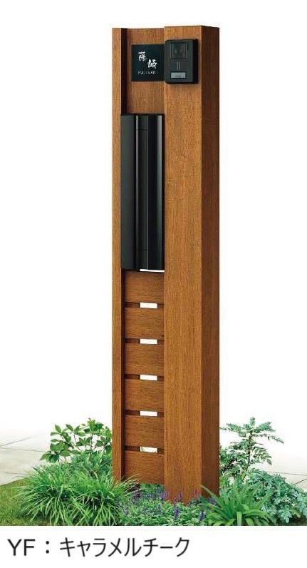 YKK APの「ルシアス ポストユニット WE01型 横板格子」