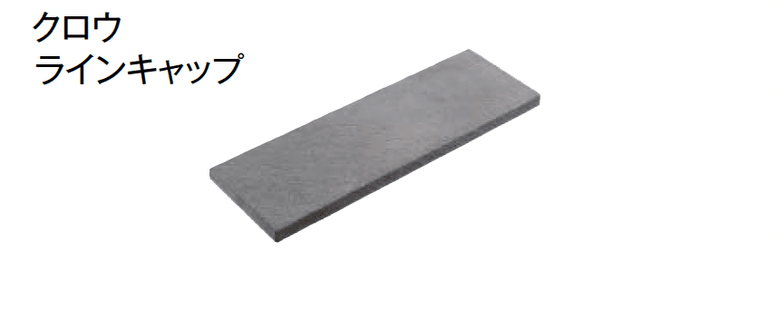 東洋工業の「ラインウォール」のサブ画像4