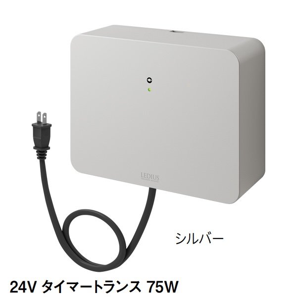 タカショーの「24Vトランス タイマー付」のサブ画像2