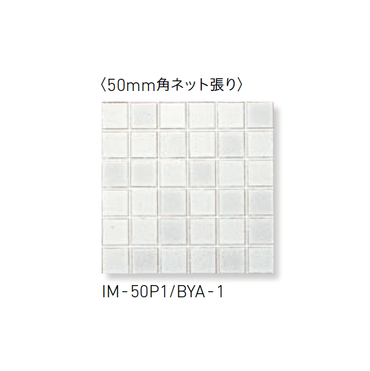 LIXILの「インテリアモザイク 美釉彩(びゆうさい)」のサブ画像9