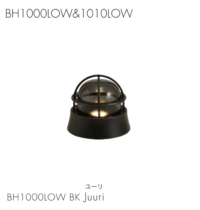 セキスイデザインワークスの「ガーデンライト ブラックシリーズ デッキライト」のサブ画像7