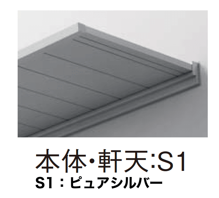 YKK APの「ルシアス バイザー 先付け【2023年7月版】」のサブ画像12