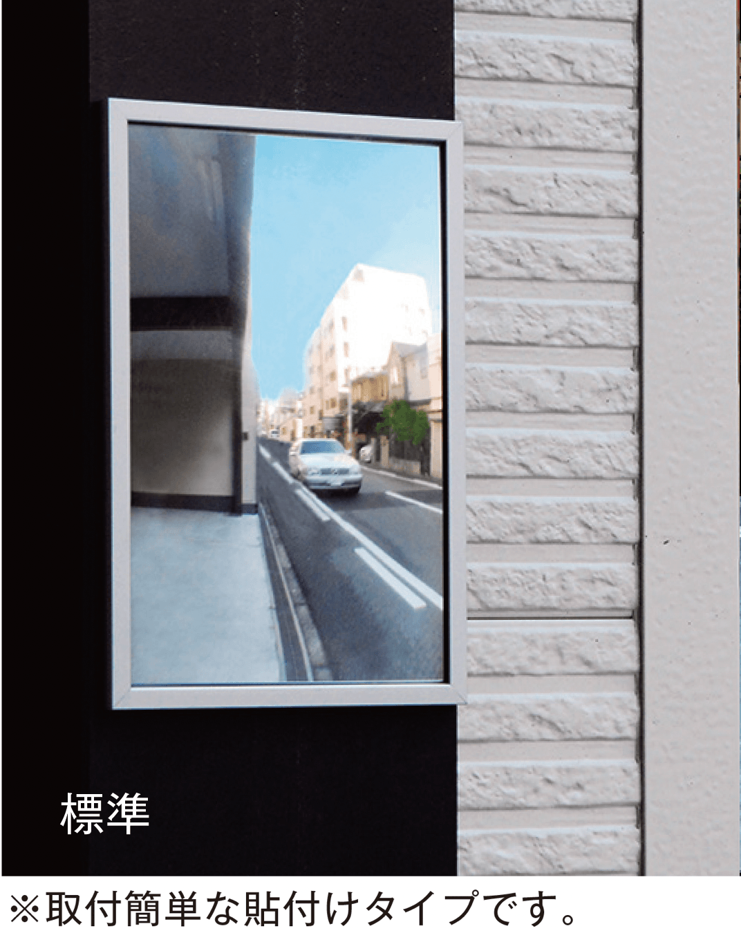 メイクランドの「カーミラー ワイドアングル」