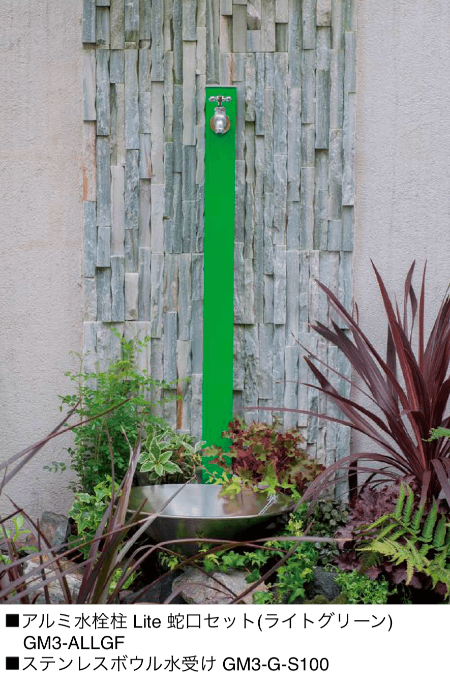 オンリーワンクラブの「アルミ水栓柱 Lite」のサブ画像2