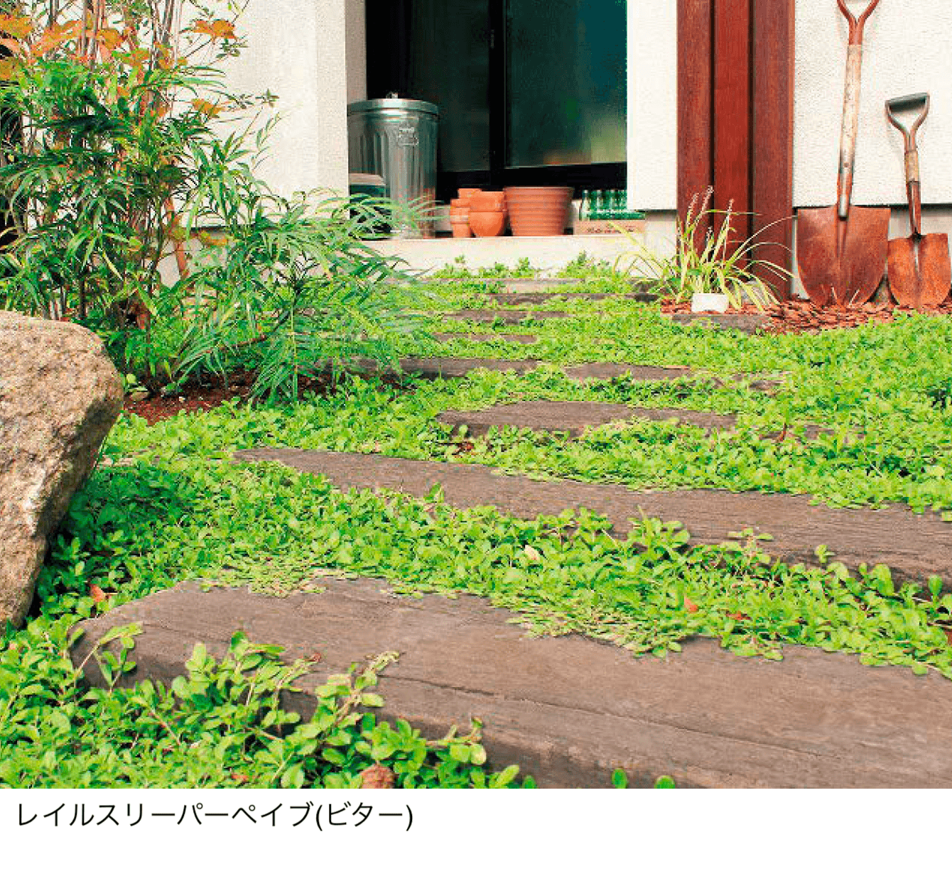 東洋工業の「レイルスリーパーペイブ」のサブ画像3