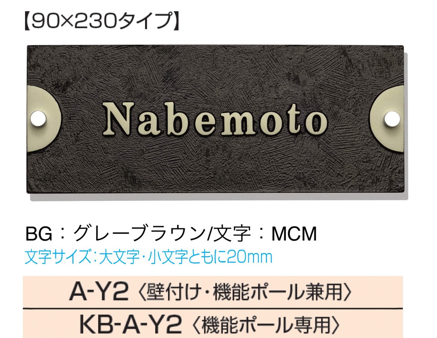 三協アルミの「スクエアタイプ」のサブ画像8