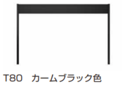 YKK APの「ルシアス フェンスLite C01型 パネル材1枚【2023年版】」のサブ画像4