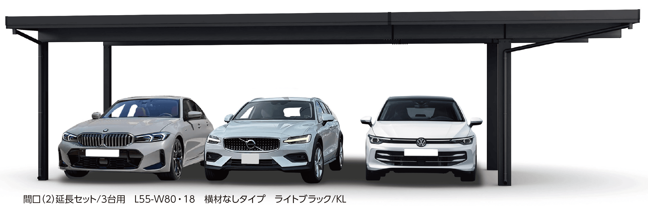 大仙の「ゆき盛くんⅢ・耐風くんⅢ 積雪50cm仕様 間口延長セット/3台用+α」