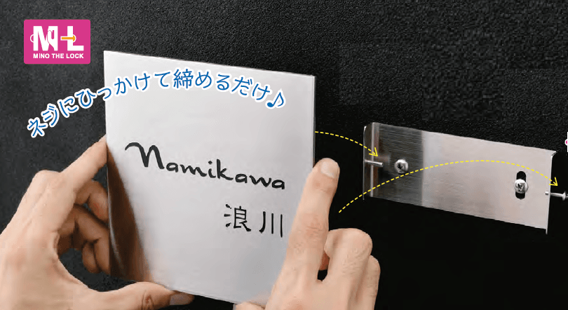 美濃クラフトの「みの THE ロック【2023年版】」
