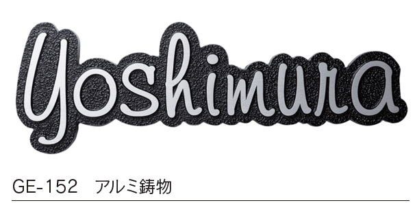 福彫の「鋳物」のサブ画像8