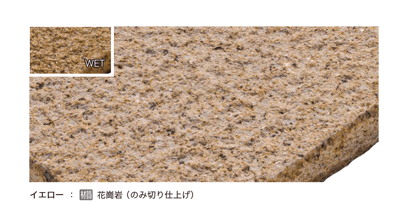 オンリーワンクラブの「ベトナムフラッグストーン【2024年版】」のサブ画像2