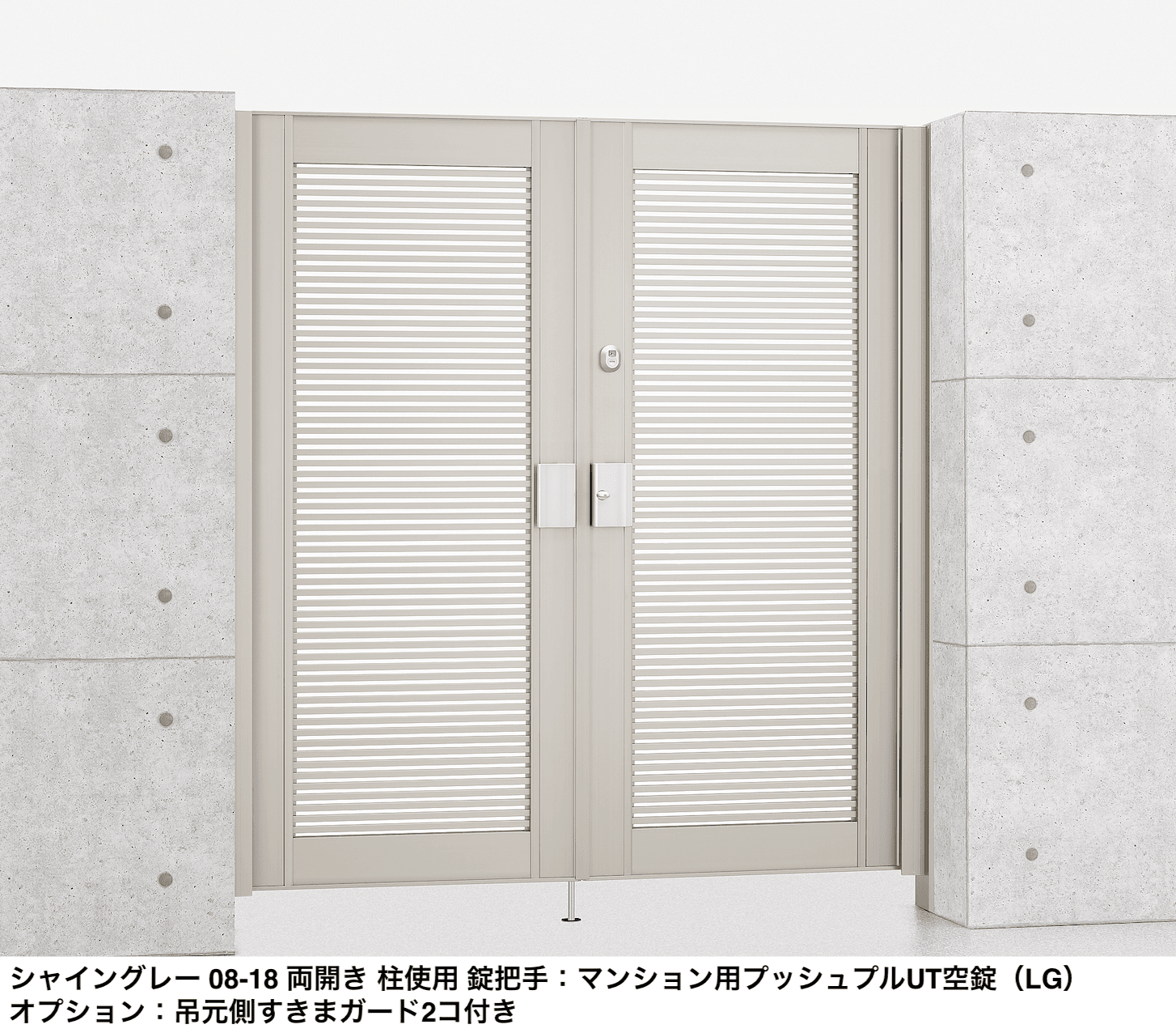 LIXILの「エルネクス門扉 M-YK型」