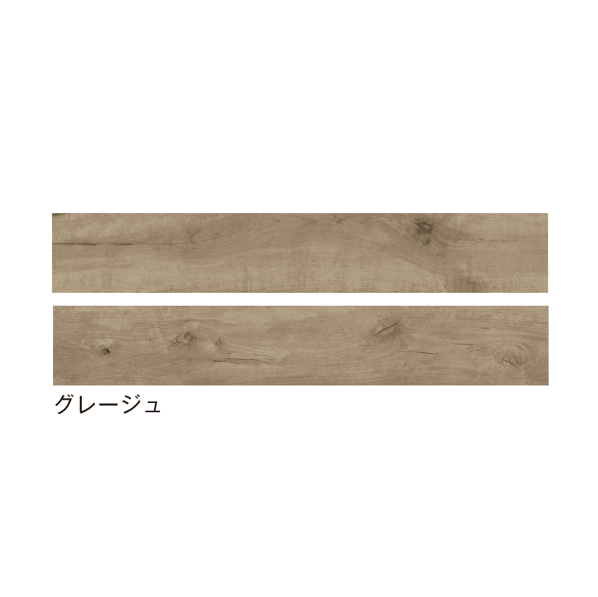 メイクランドの「スコティッシュウッド」のサブ画像1