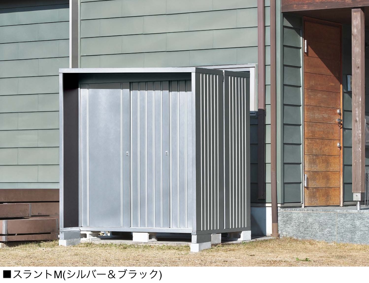 オンリーワンクラブの「スラント【2024年版】」