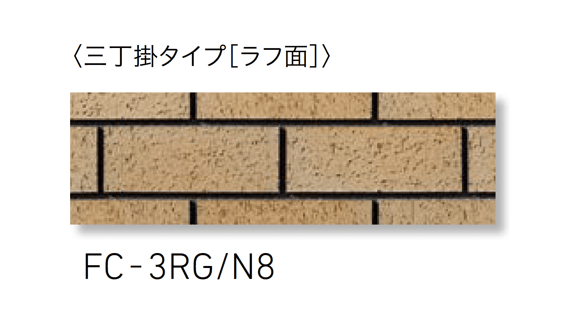 LIXILの「火色音(ひいろね) 土もの」のサブ画像22