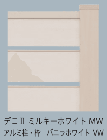 F&Fの「マイティパーティションフェンス 2型 (板デコⅡ仕様)【2024年版】」のサブ画像4