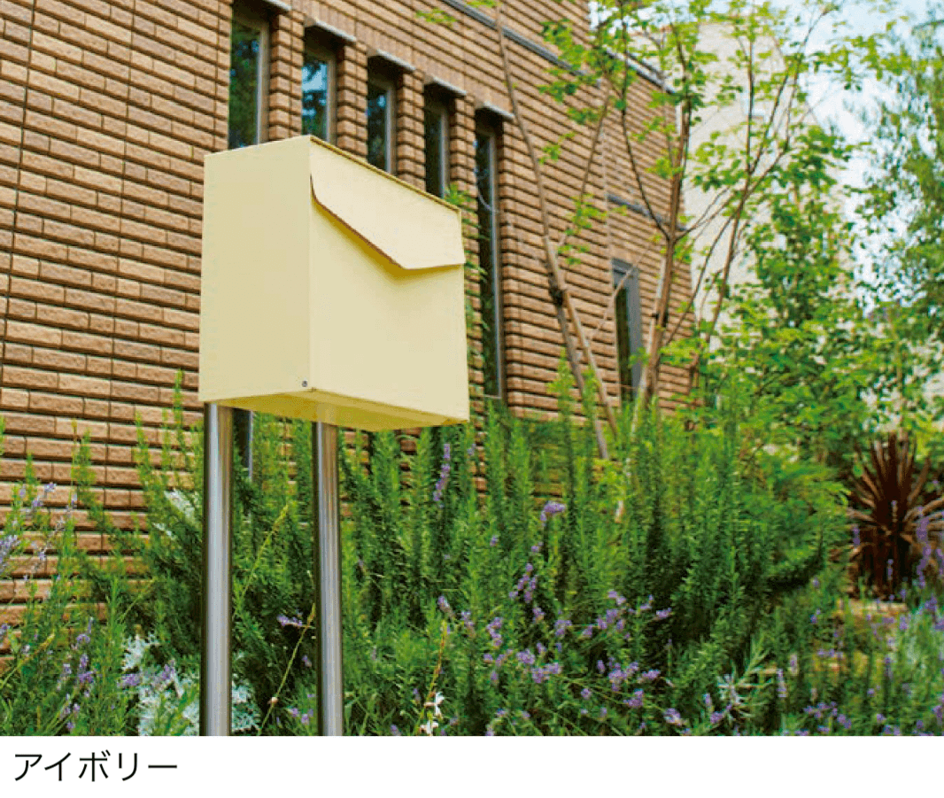 セキスイデザインワークスの「メイファ レター」のサブ画像2