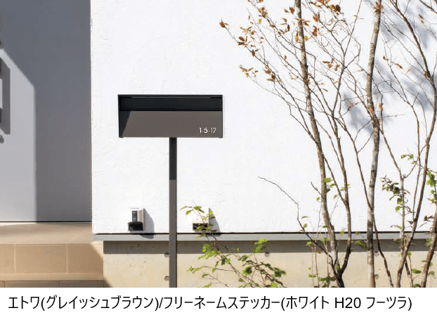 東洋工業の「エトワ【2024年版】」のサブ画像3