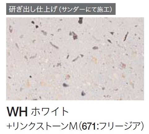 四国化成の「クレアデコール」のサブ画像39