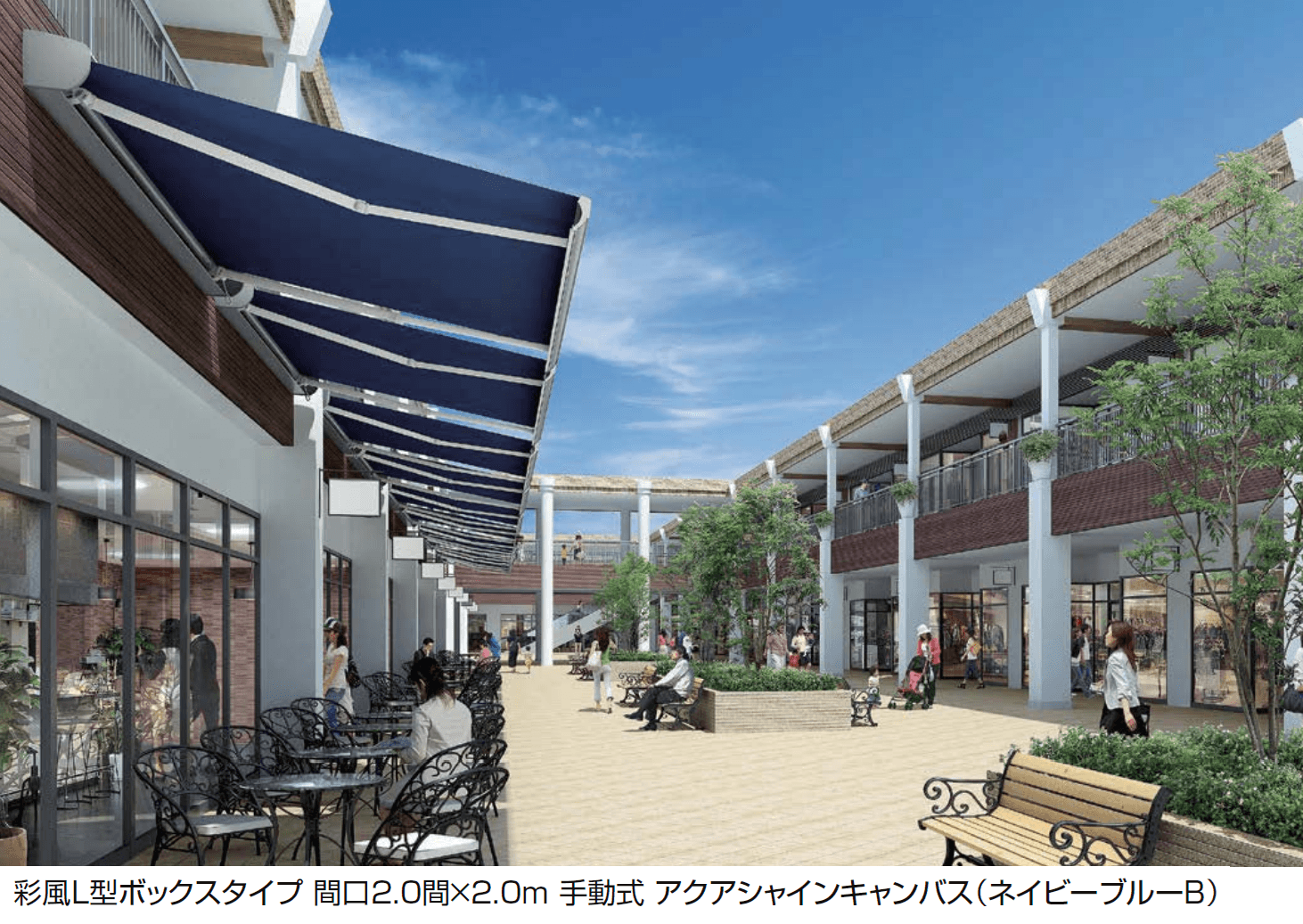 LIXILの「彩風L型【2024年版】」