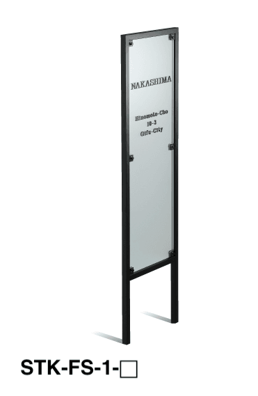 美濃クラフトの「ステッキフレームサイン かもん【2024年版】」のサブ画像2