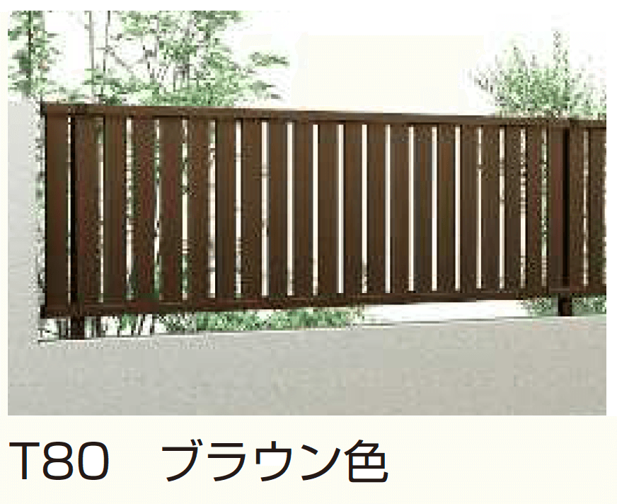 シンプレオ フェンスTS2型 たてスリット【2024.6月発売】2