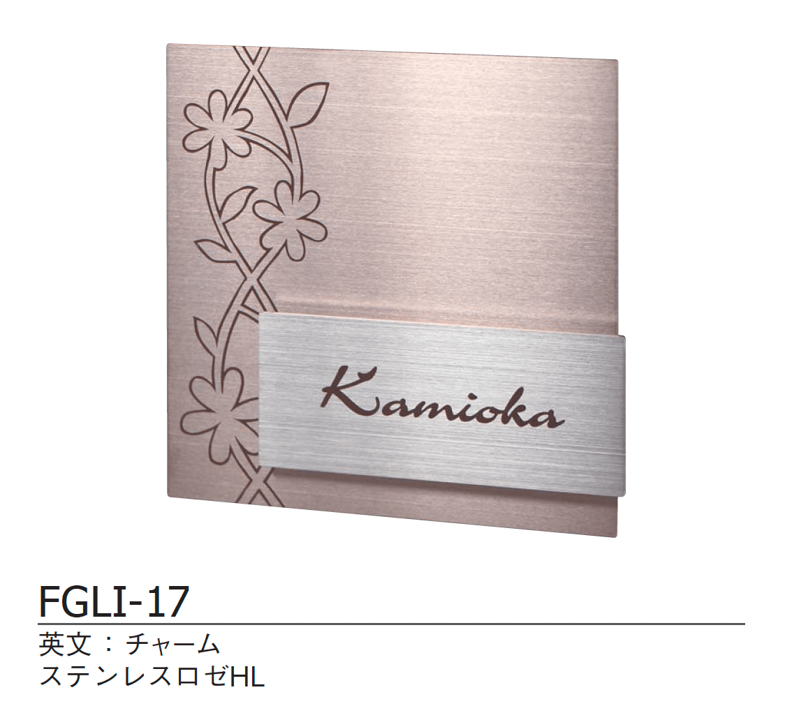 ギャザーの「リノ」のサブ画像2