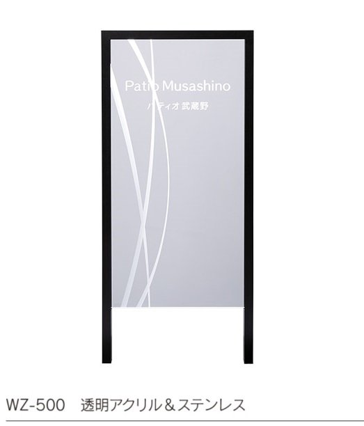 福彫の「【館銘板・商業サイン】LEDサイン 自立式【2023年版】」のサブ画像4