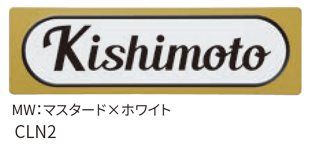 丸三タカギの「カリフォルニアンサイン001」のサブ画像9