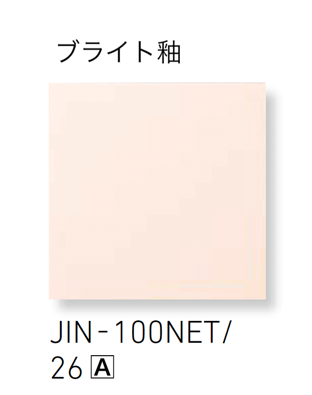 LIXILの「ジキーナ」のサブ画像13